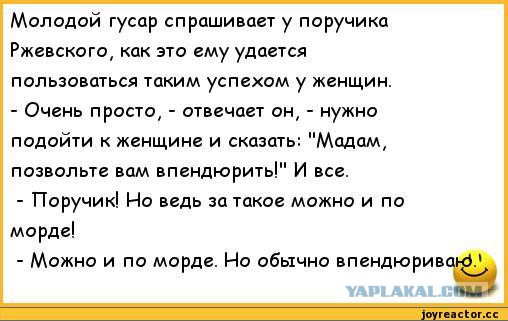 Как познакомиться с девушкой?