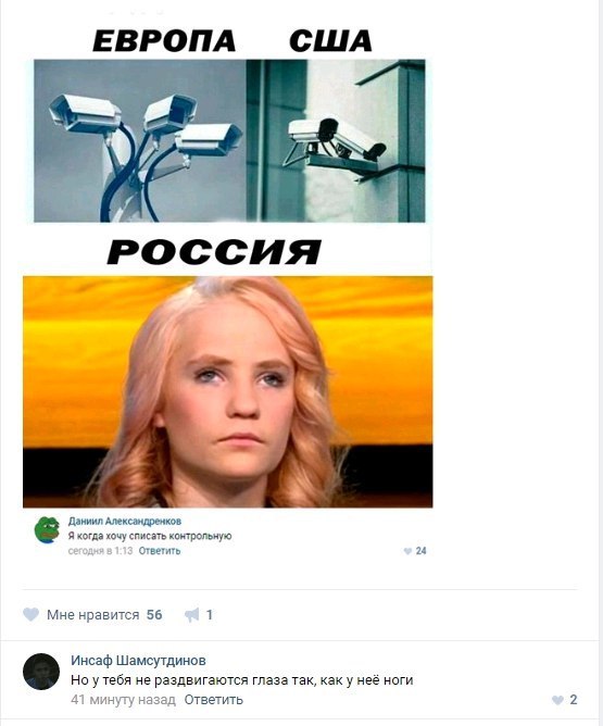 Ужасы и приколы из соцсетей 18+
