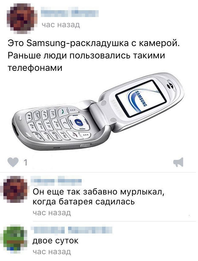 Сбитый пиксель.vol. 7
