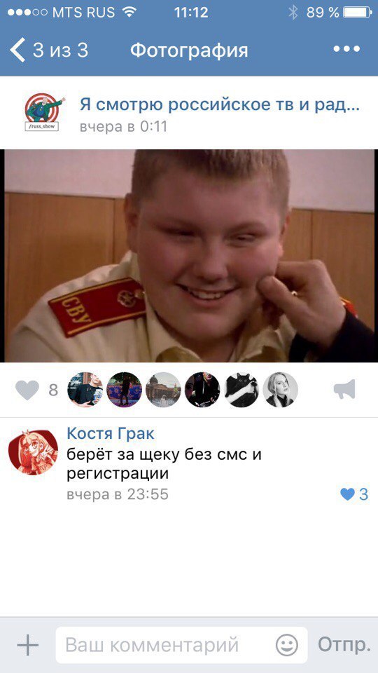 Ужасы и приколы из соцсетей 18+