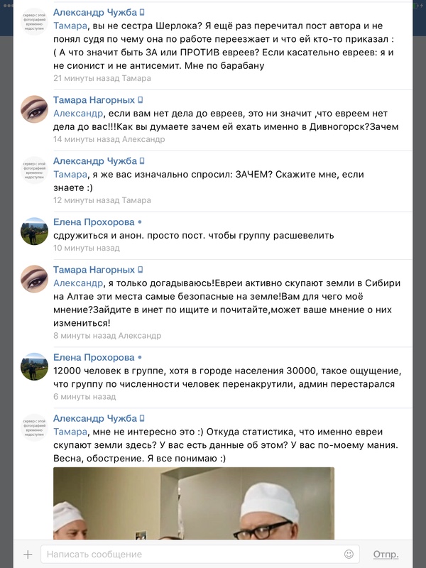 Безумный москвич удерживал в заложниках жену и детей в квартире
