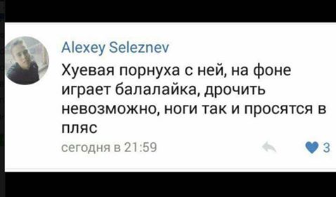 Смешные комментарии из социальных сетей 22.02.2017