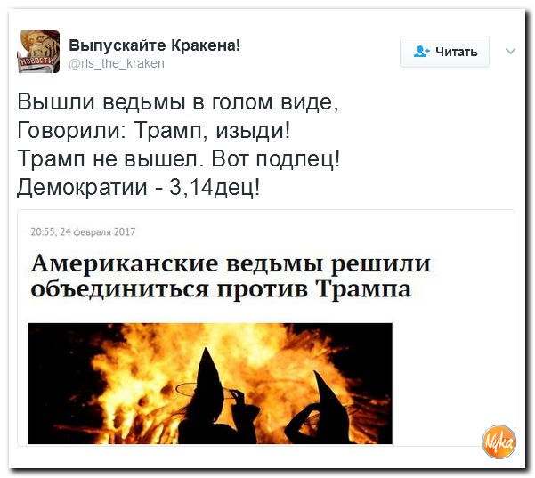 Юмористическо-саркастическая подборка материалов об обстановке в Мире