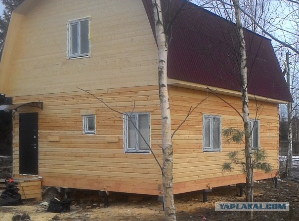 Дом для любимой семьи