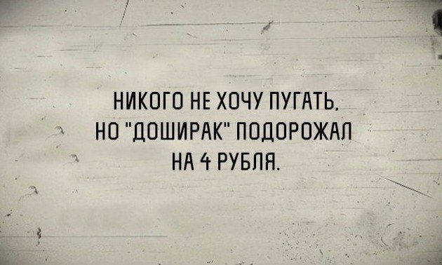 В стране резко повысились пенсии