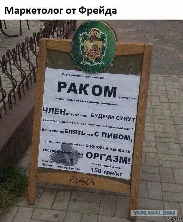 Всяко-разно. Юморок