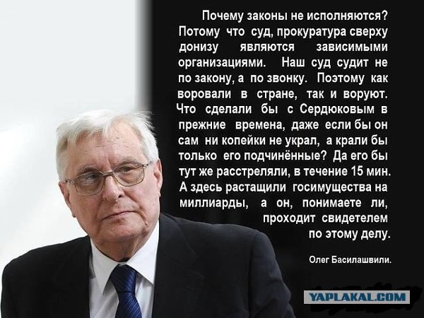 Суд освободил Полонского от наказания за аферу с деньгами дольщиков