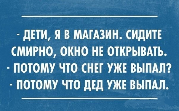 Подборка очень весёлых картинок, в основном читабельных