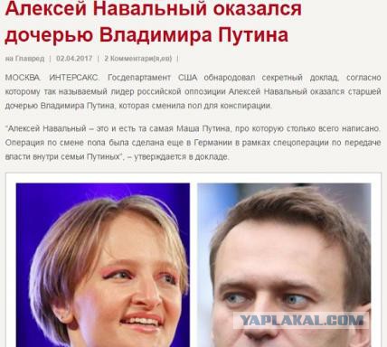 Терминатор, панимаешь...
