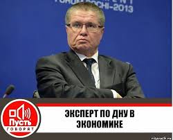 Правительство отклонило проект господдержки диабетиков