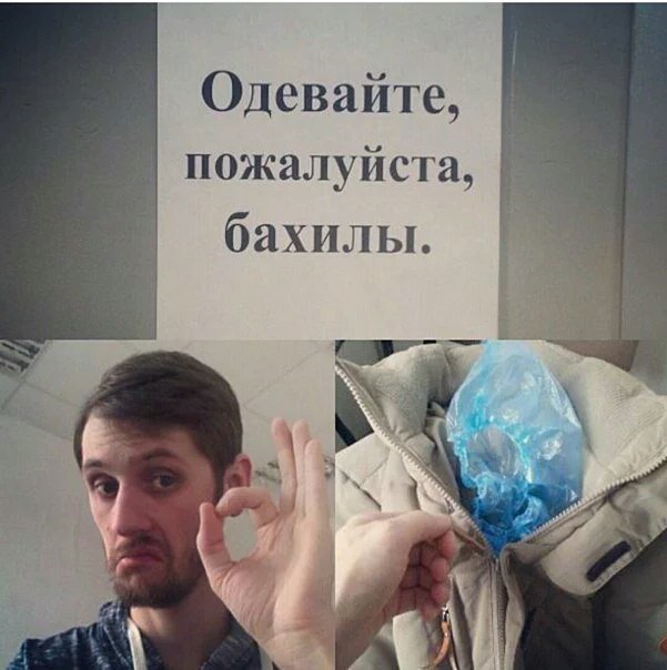 Журнал школьный деградант