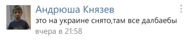 Россия, через дорогу - Украина. Как живут в двойном посёлке Чертково - Меловое