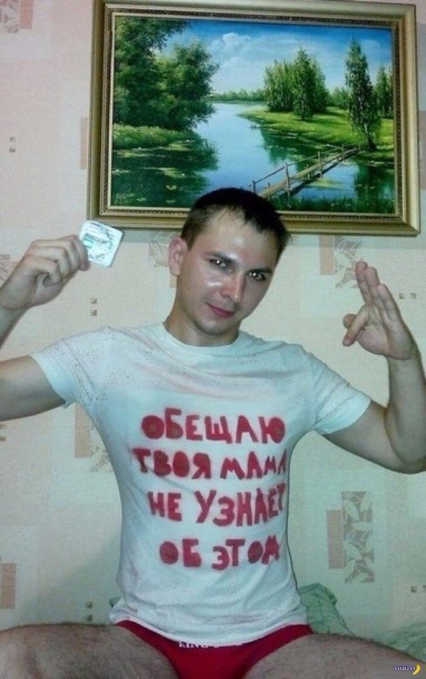 Соцсети - и смех и грех