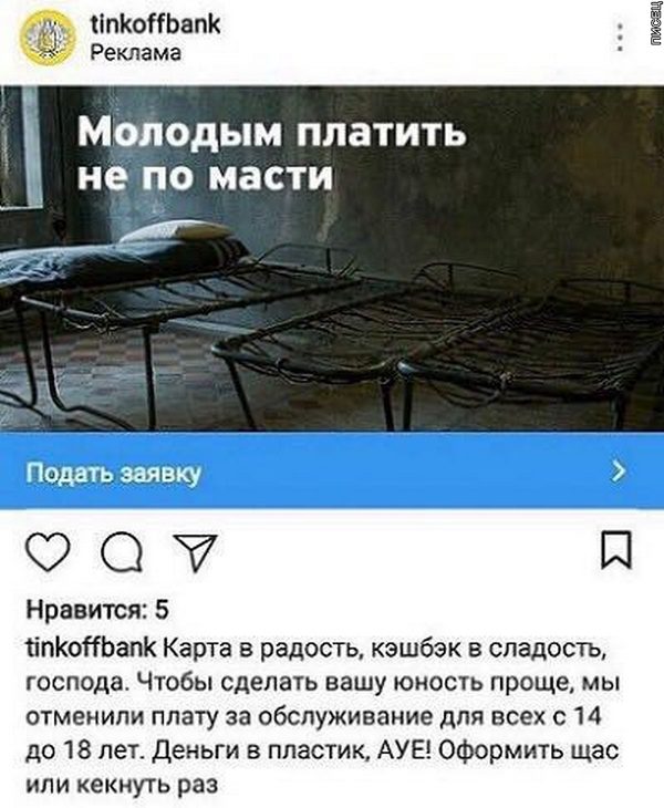 Когда каждый зарабатывает как умеет