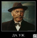 Похоже, Путина достали, или иллюзии развеялись.  Новая внешняя политика?