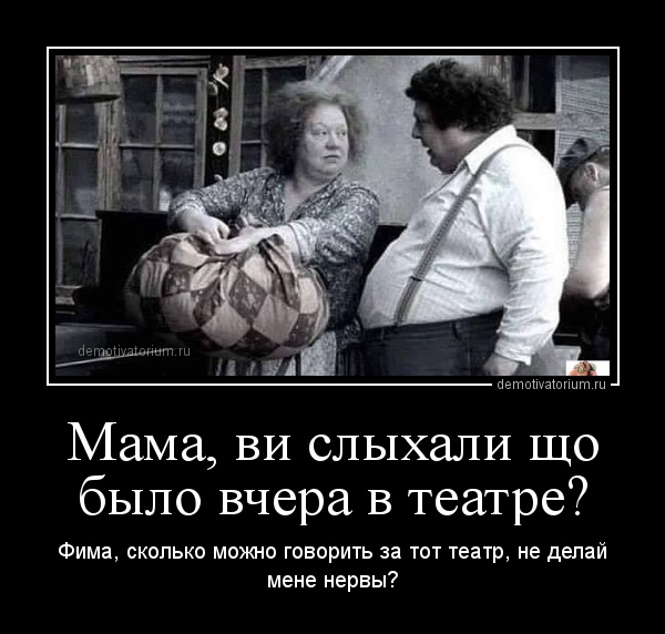 Правый сектор захватил Одееский Украинский театр и взял в заложники зрителей!