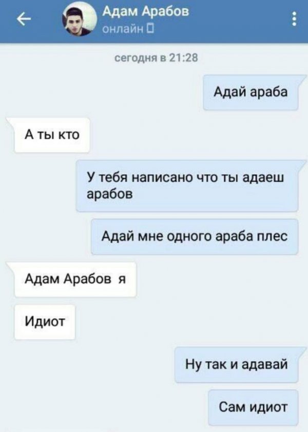 Приколы в стиле "регресс"