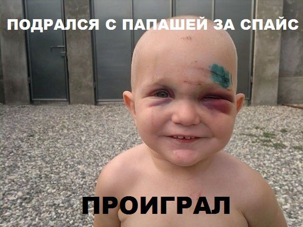 Ударная доза тупежа и лёгкой наркомании к выходным