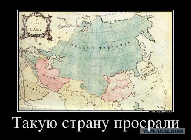 Наследие Тартарии (много букв)