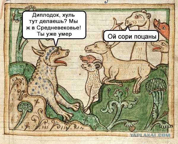 Наследие Тартарии (много букв)