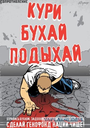 Курение убивает ;)