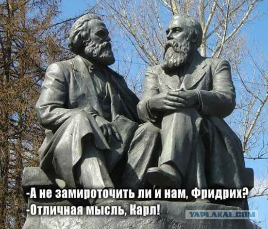 Мракобесие и лженаука