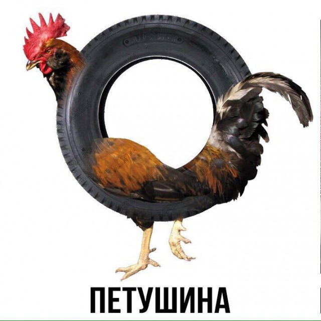 Ударная доза тупежа и деградации