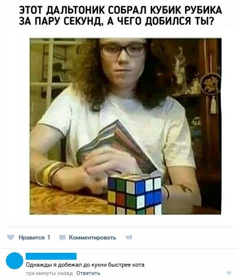 Комментарии из соцсетей