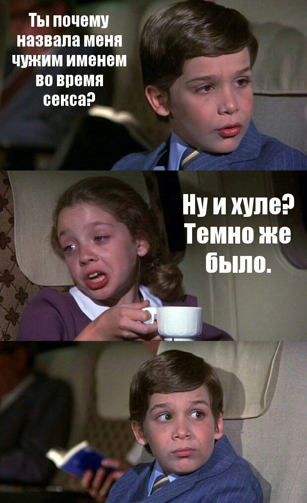 Просто юмор №28