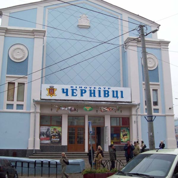 Реальная Украина