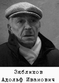 "Вор в законе" Осинцев: розовые сопли, правозащитники, Страдсбургский суд