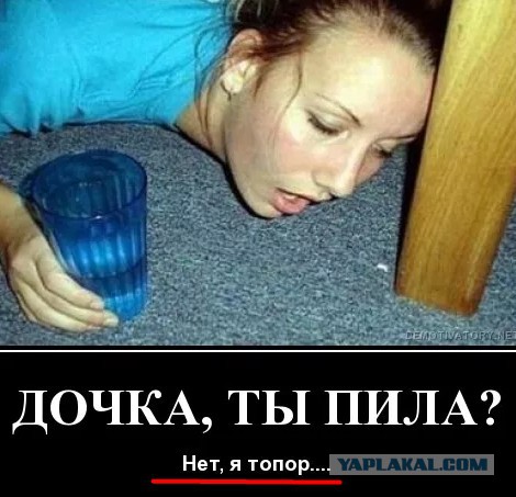 Водка, подруги, топор: что лишнее на вписке малолетних идиотов?