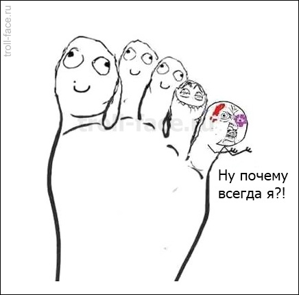 Только не рассказывай мужу!
