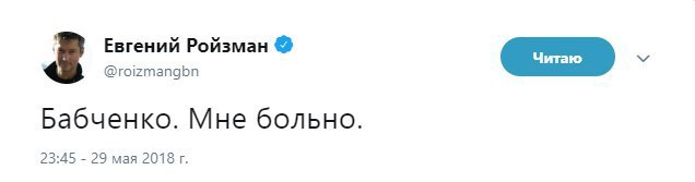 Ёбург. Хотят убрать памятник Ленину