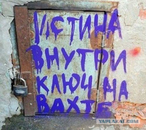 Мысли уличных философов