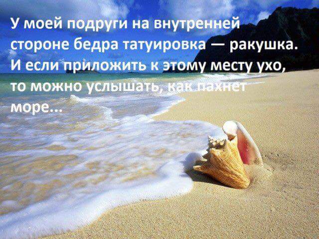Не очень адекватный юмор