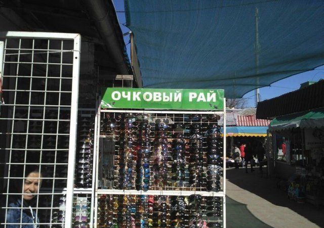 Когда продажи падают, маркетологи включают фантазию. И их уже не остановить