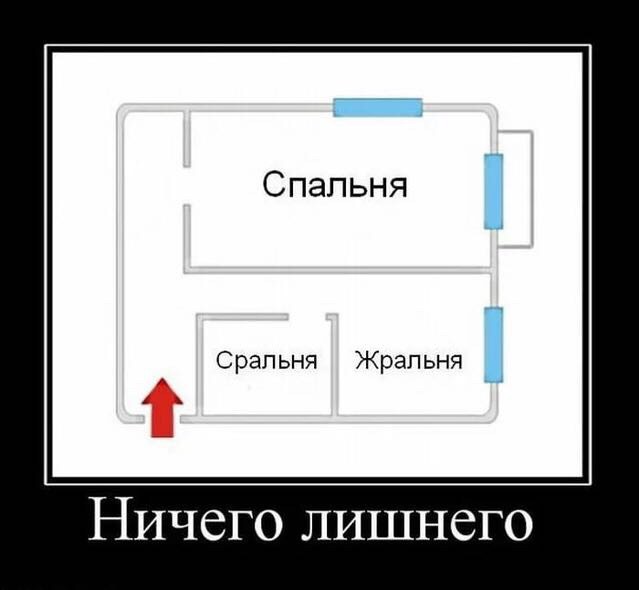 В Москве найдена самая дешёвая и маленькая квартира