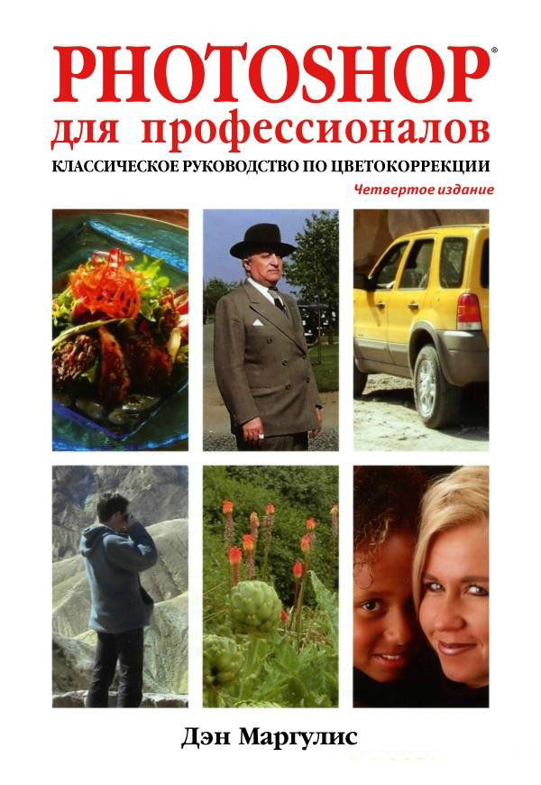 Тема про реальный цвет Луны! И НАСА-жуликов