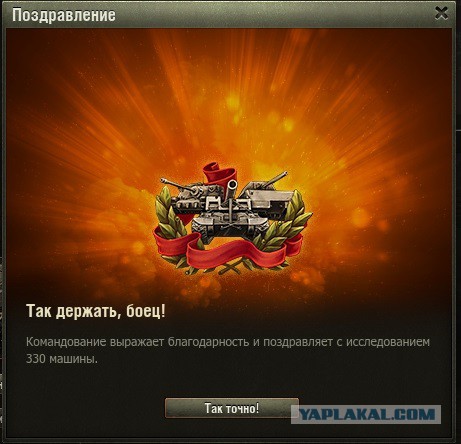 Wargaming 54