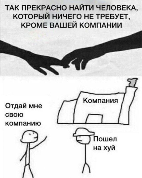 Не очень адекватный юмор