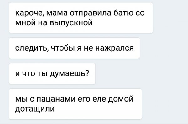 Немного бредового юмора на вечер субботы