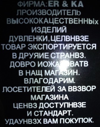 Перлы