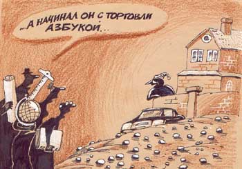 Молодые "миллионеры" доят лохов