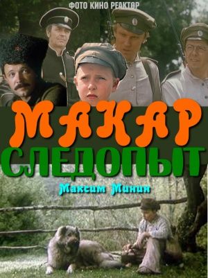 10 добрых советских фильмов для просмотра с детьми