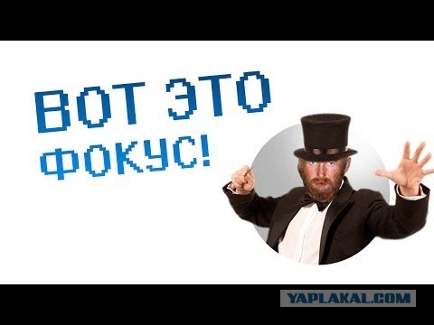 Из базы данных Росреестра пропала информация о пятиэтажной квартире Сечина