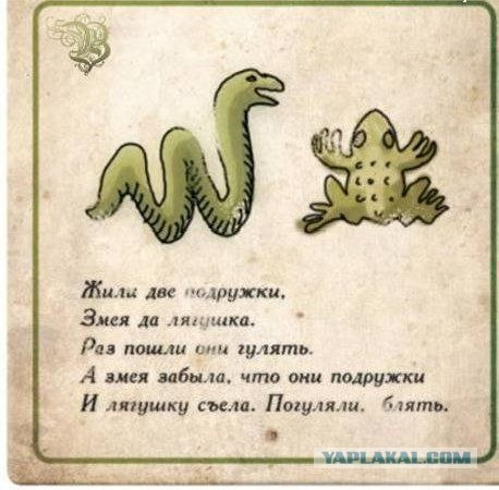 Не отступать и не сдаваться!