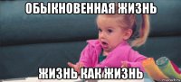 Группа хищных инфузорий съедают инфузорию-туфельку