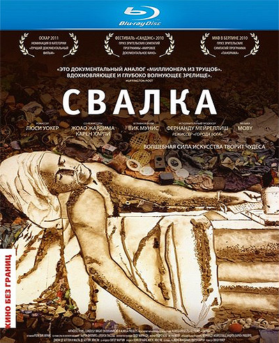 Фильмы, которые стоит смотреть, смотрим сами и советуем другим