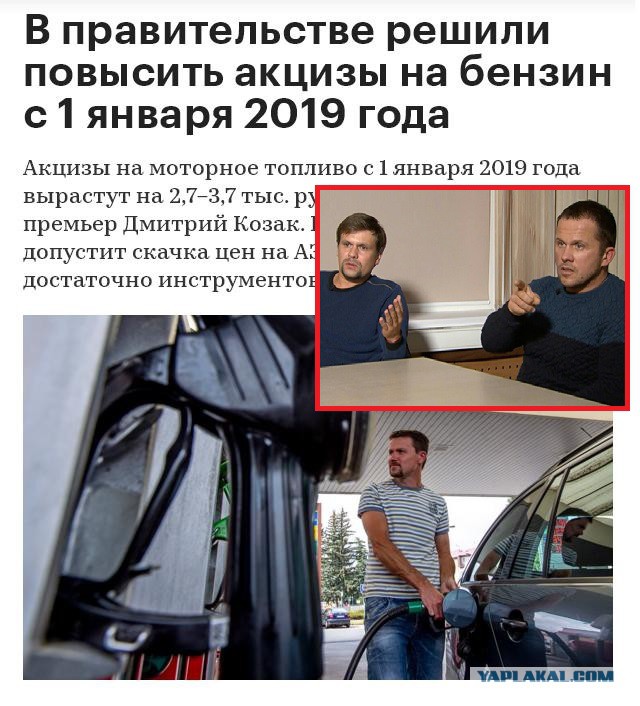 Премьер Франции намерен пойти на уступки "желтым жилетам" и ввести мораторий на на повышение налогов на бензин